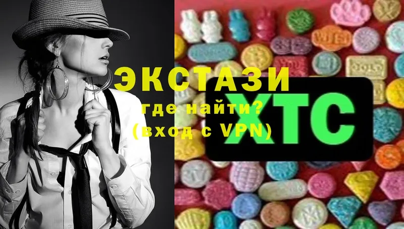 Ecstasy VHQ  blacksprut tor  Ленинск  это наркотические препараты  где найти  